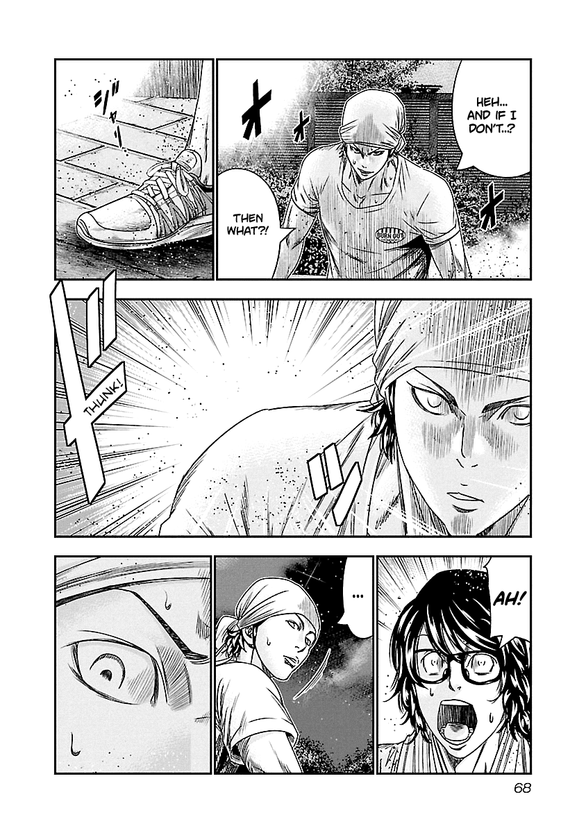 Out (Makoto Mizuta) Chapter 95 4